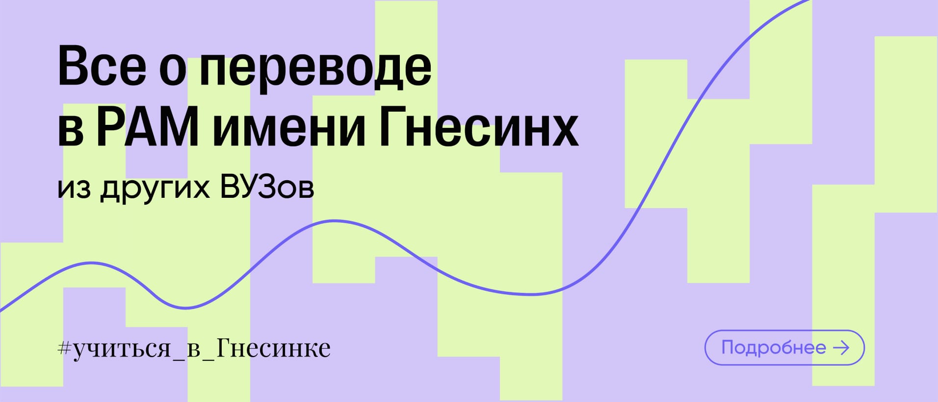 Admission of students for the 2023-2024 academic year has been announced