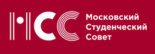 Московский студенческий совет